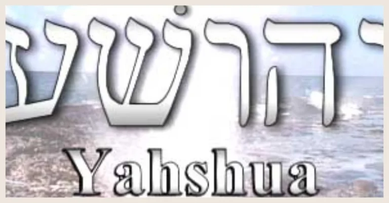 Yahshua